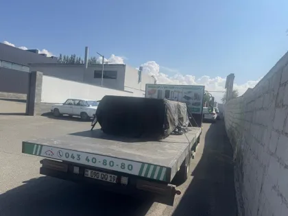RMS GROUP առաքում