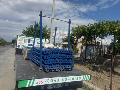 RMS GROUP առաքում