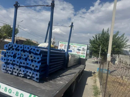 RMS GROUP առաքում