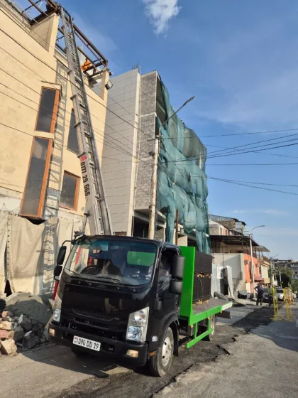 RMS GROUP առաքում