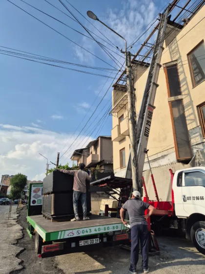 RMS GROUP առաքում