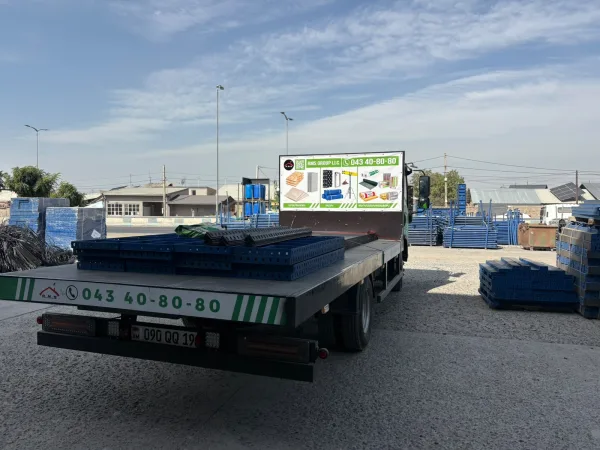 RMS GROUP առաքում