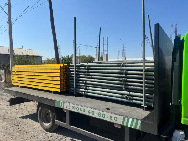 RMS GROUP առաքում